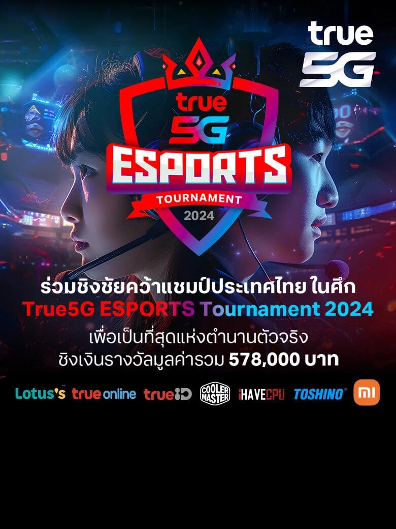 banner esport tournament 2024