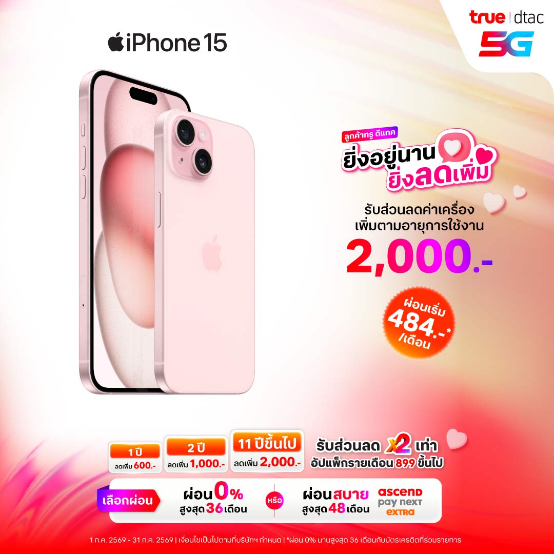 banner mobile