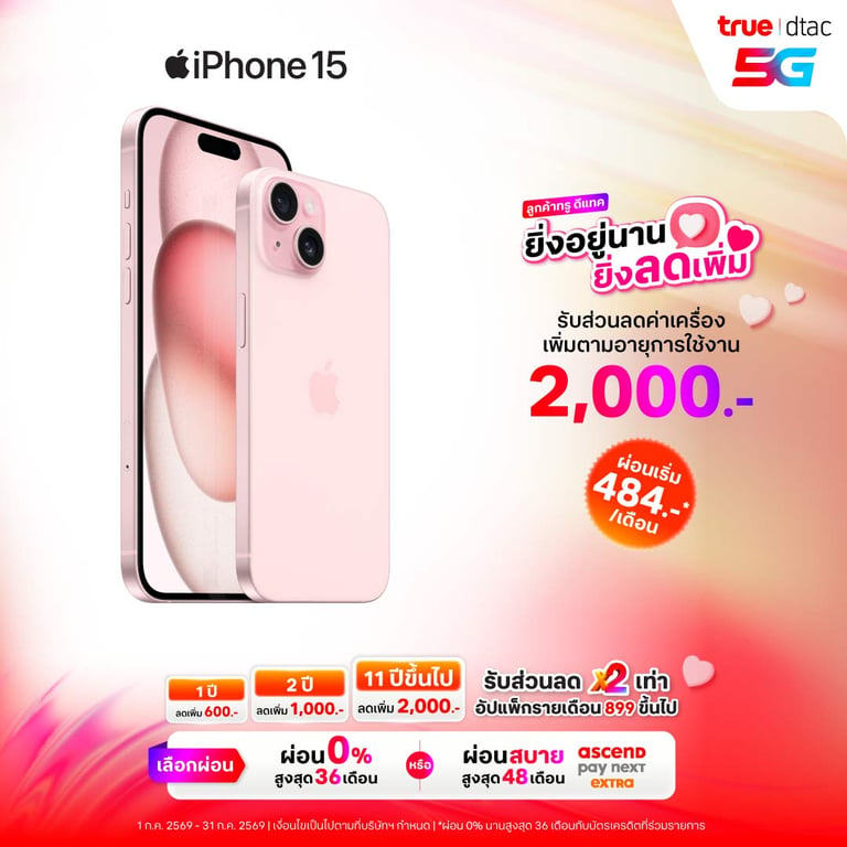 banner mobile