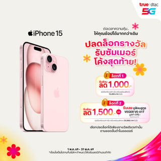 banner mobile
