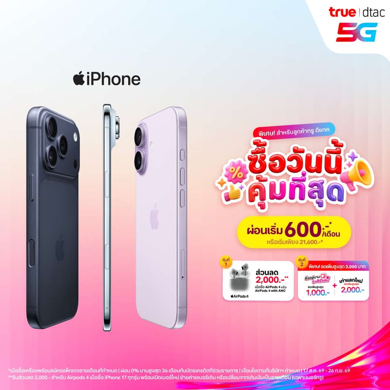 banner mobile