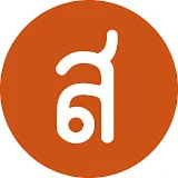 <strong class="text-[22px]!">ครั้งแรกของเสือร้องไห้</strong>