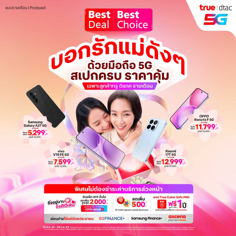 banner mobile