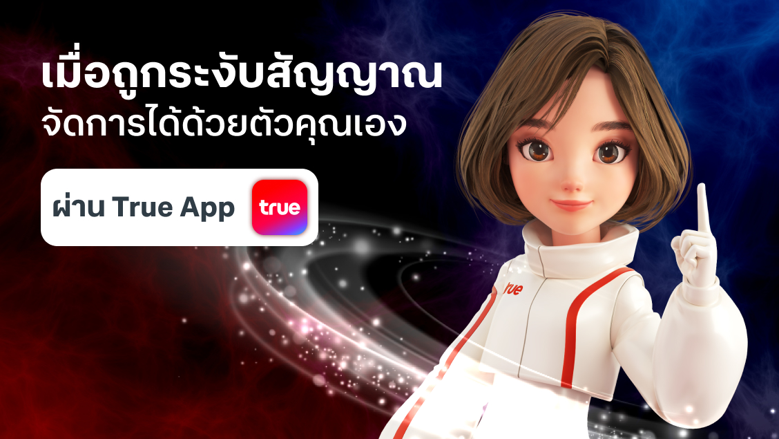 [BetterLiv] - /betterliv/support/billing-how-to-solve-suspend banner