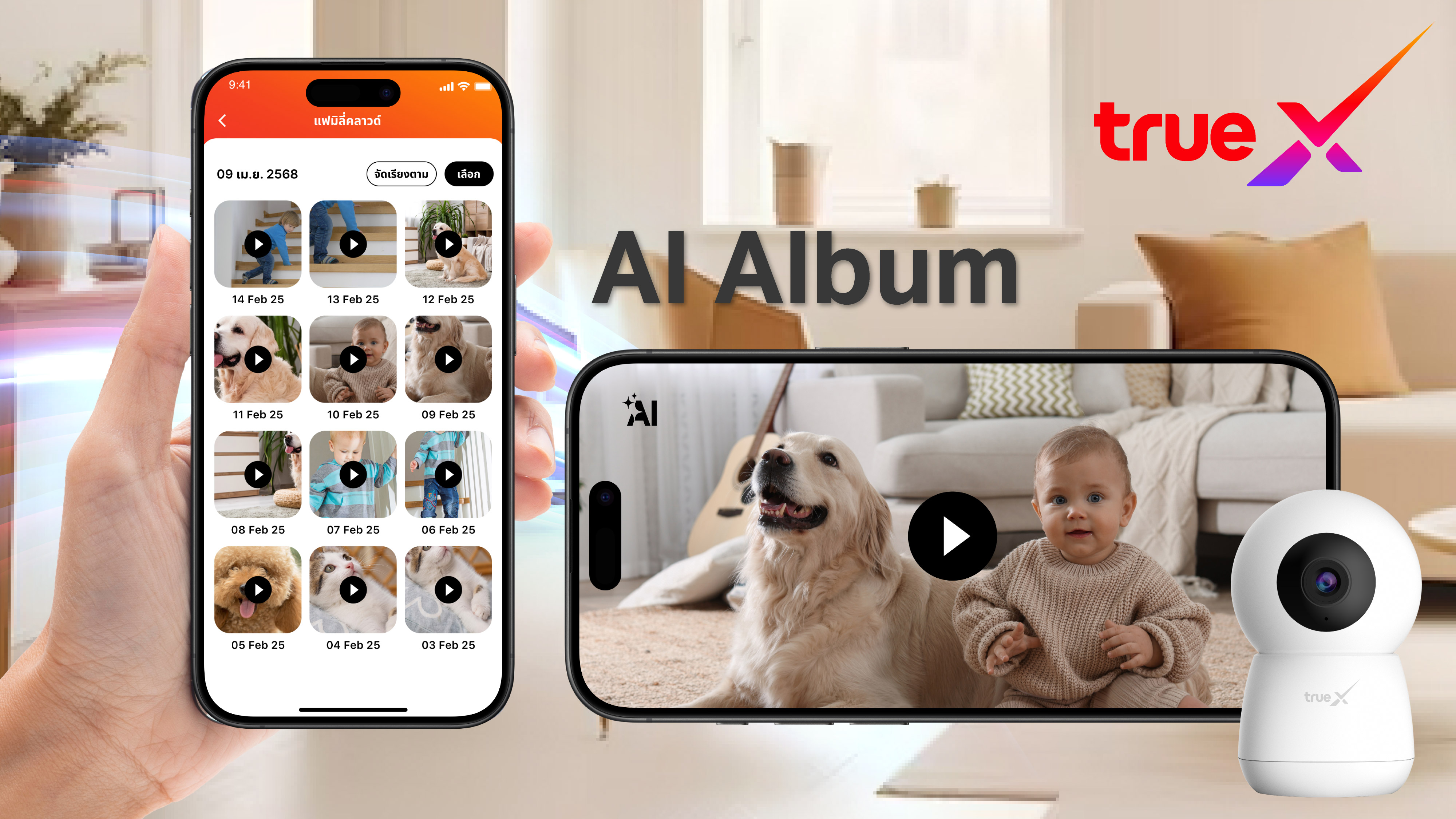 banner-smart-speaker