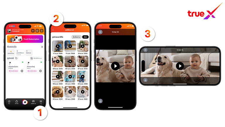 banner-smart-speaker