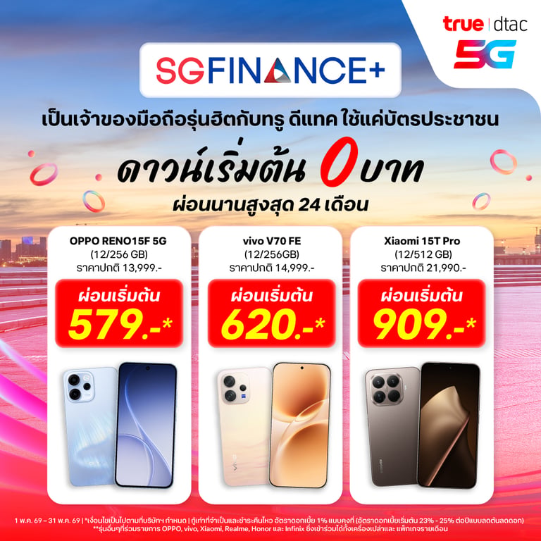 banner mobile