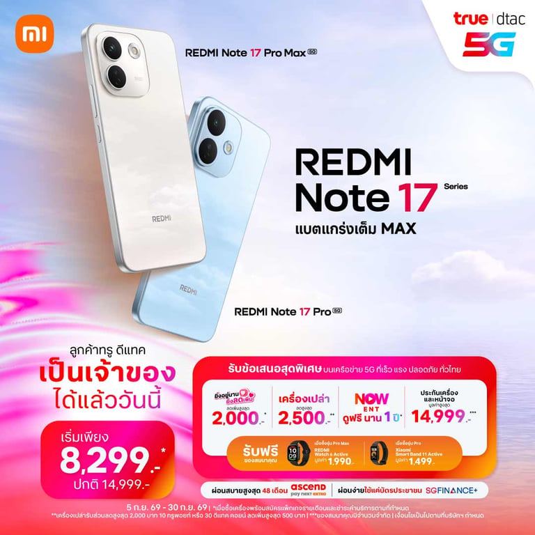 banner mobile