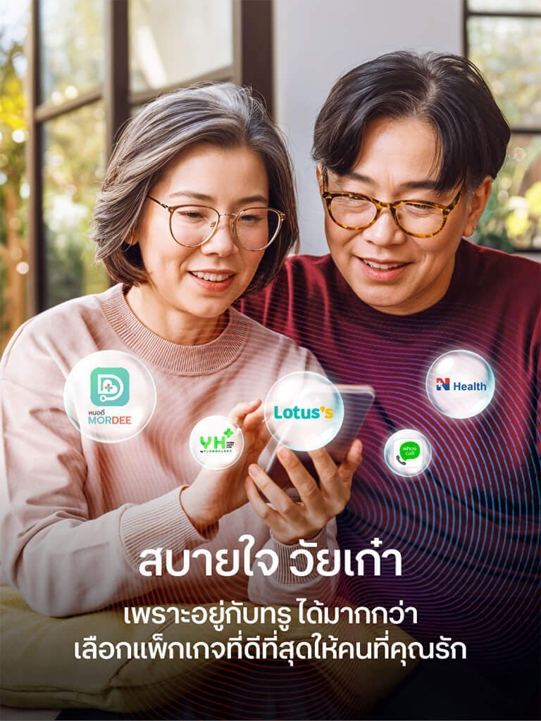 banner mobile