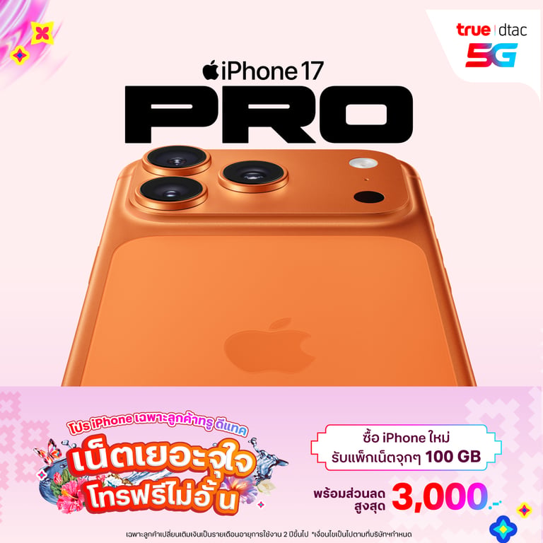 banner mobile