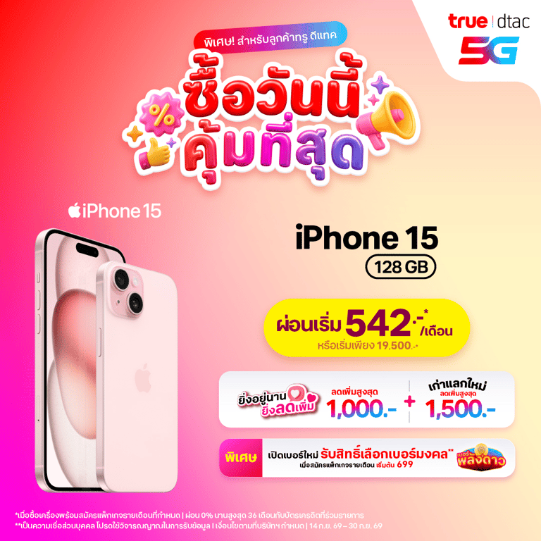 banner mobile