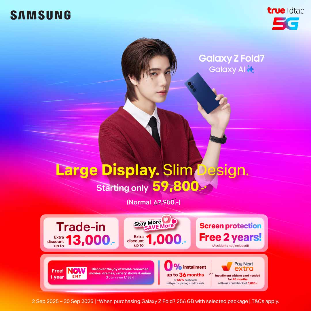 Samsung Galaxy Z Fold7