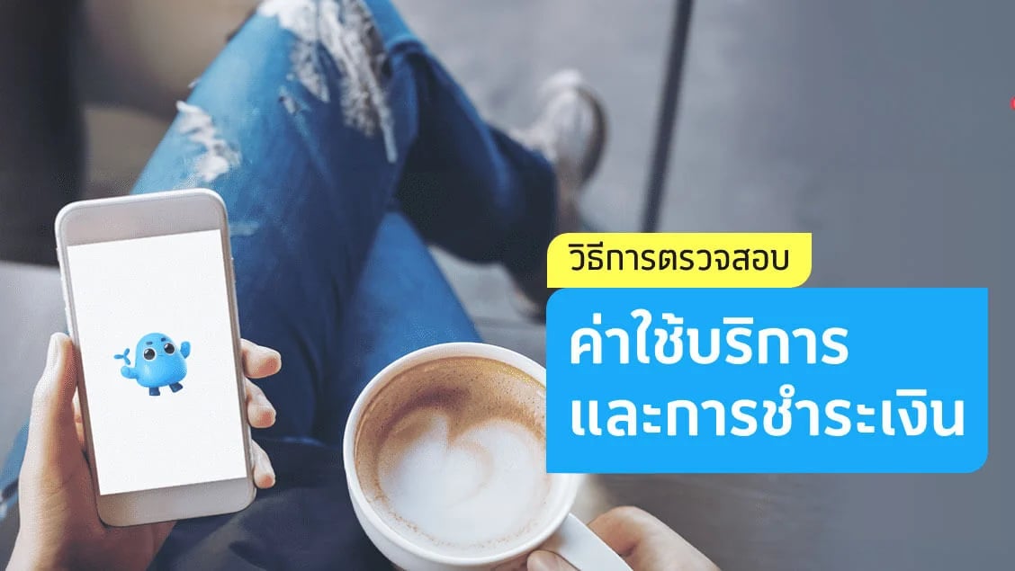 BetterLiv Check-service #1