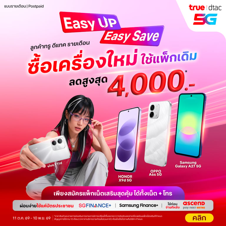 banner mobile
