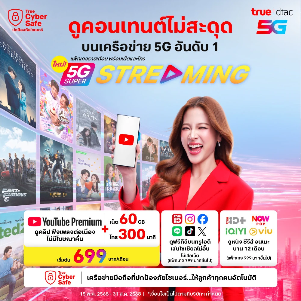 banner mobile