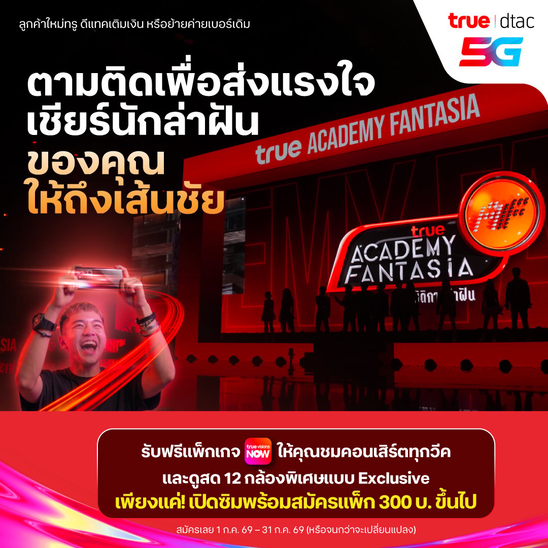 banner mobile