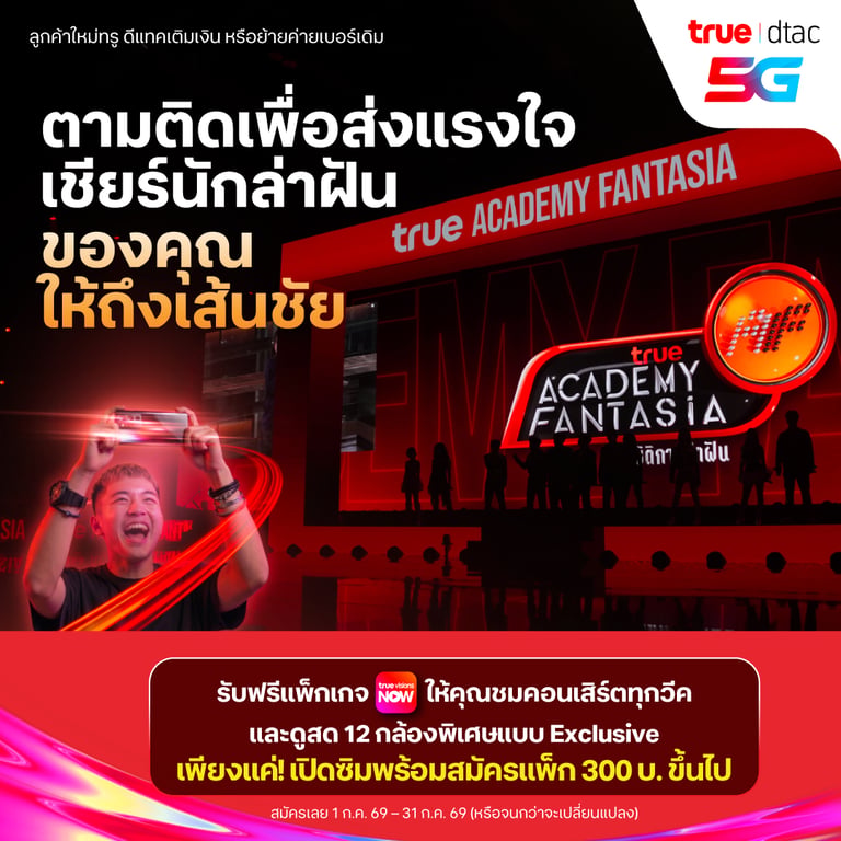 banner mobile