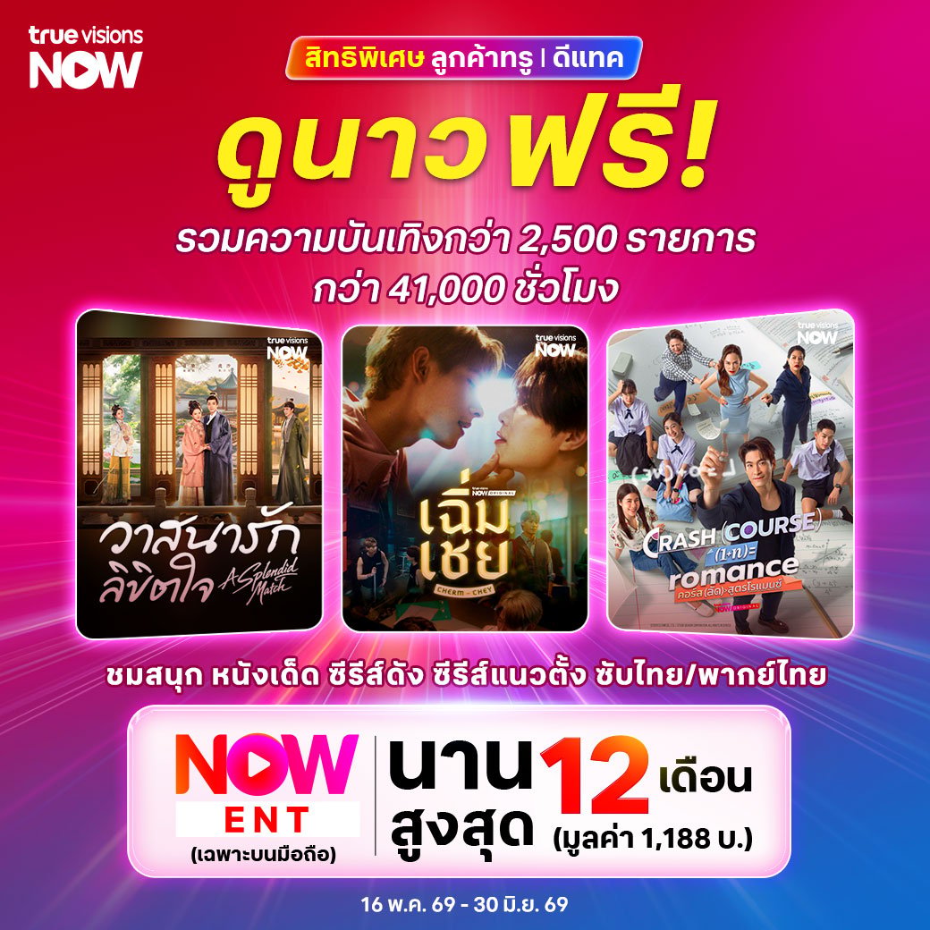 banner mobile
