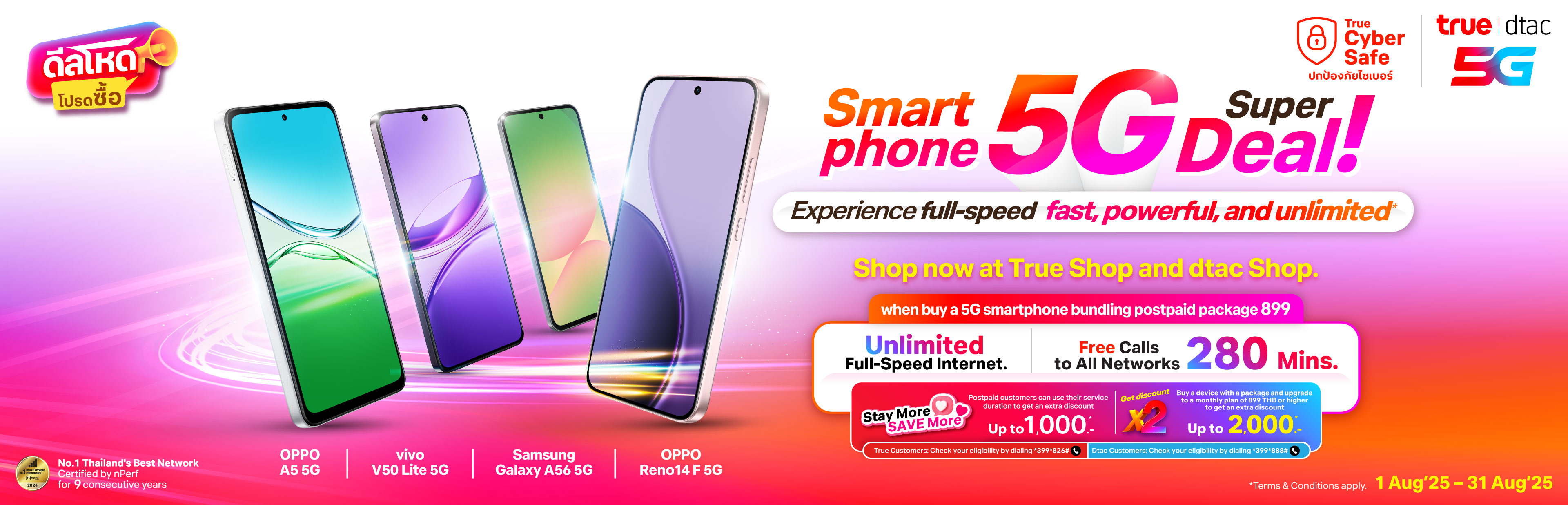 Banner 5G Aggressive