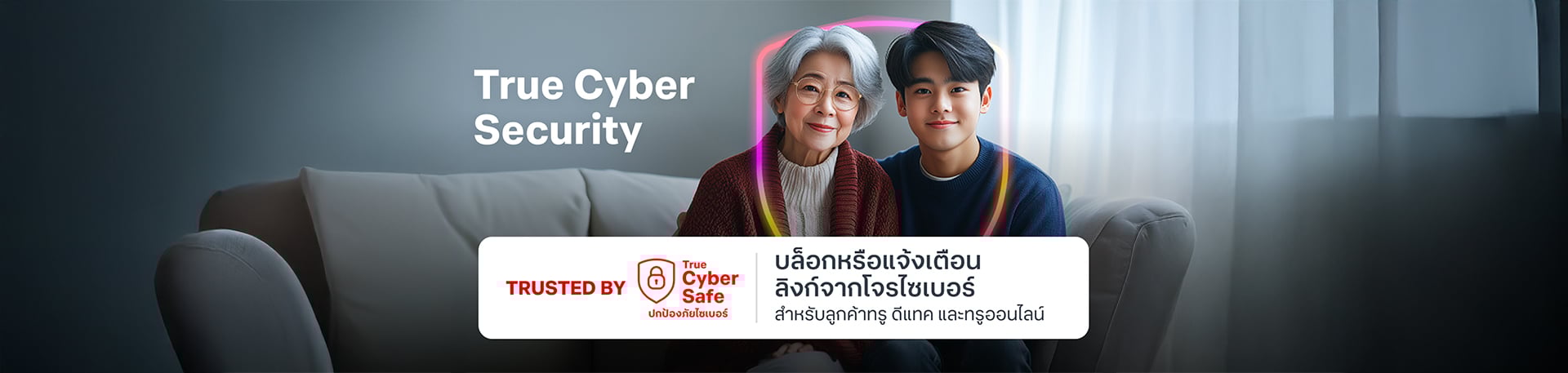 banner cyber security