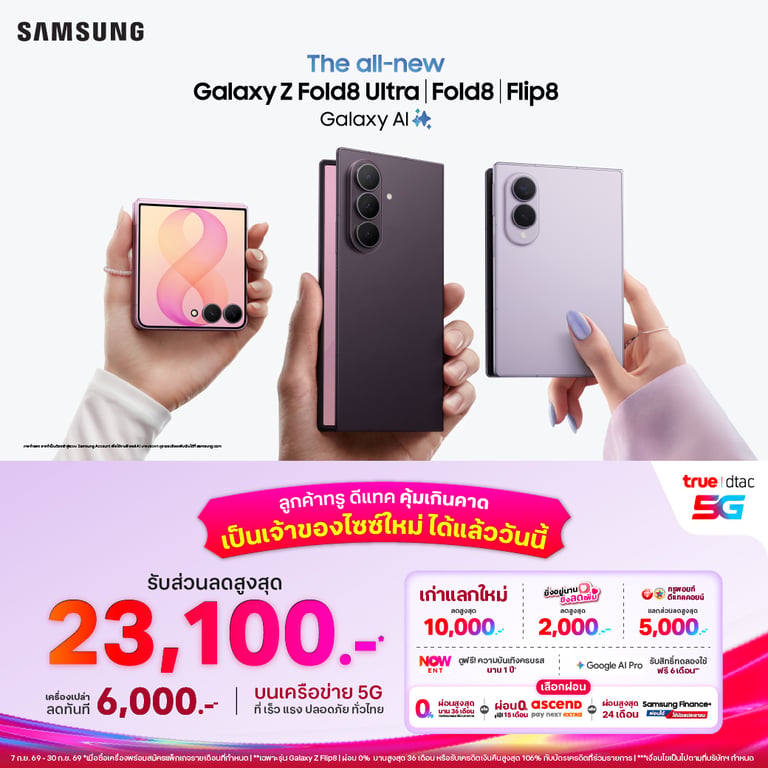 banner mobile