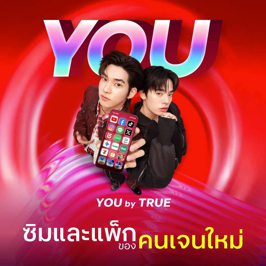 banner mobile