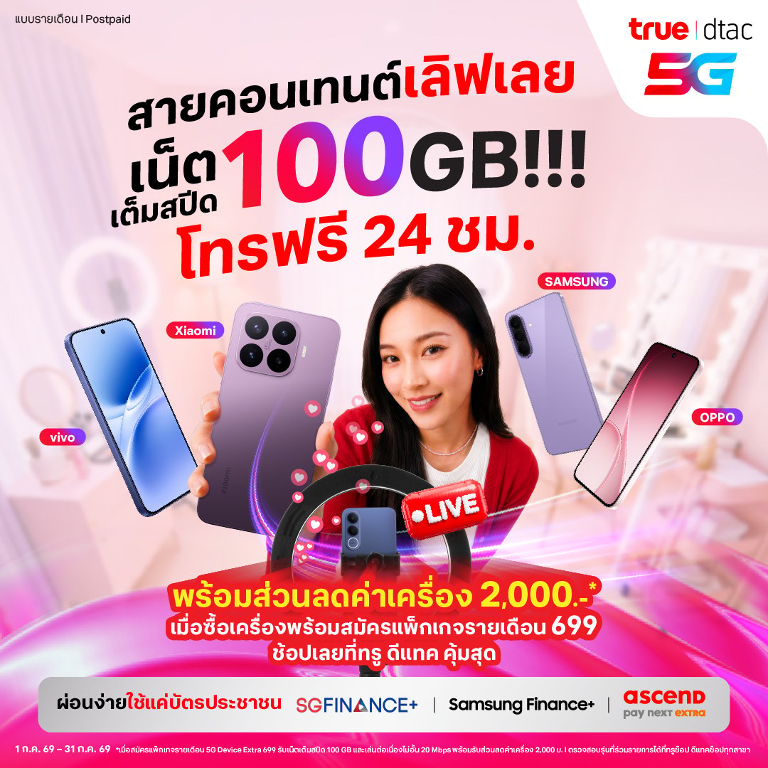 banner mobile