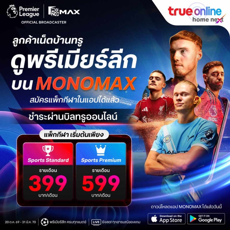 banner mobile