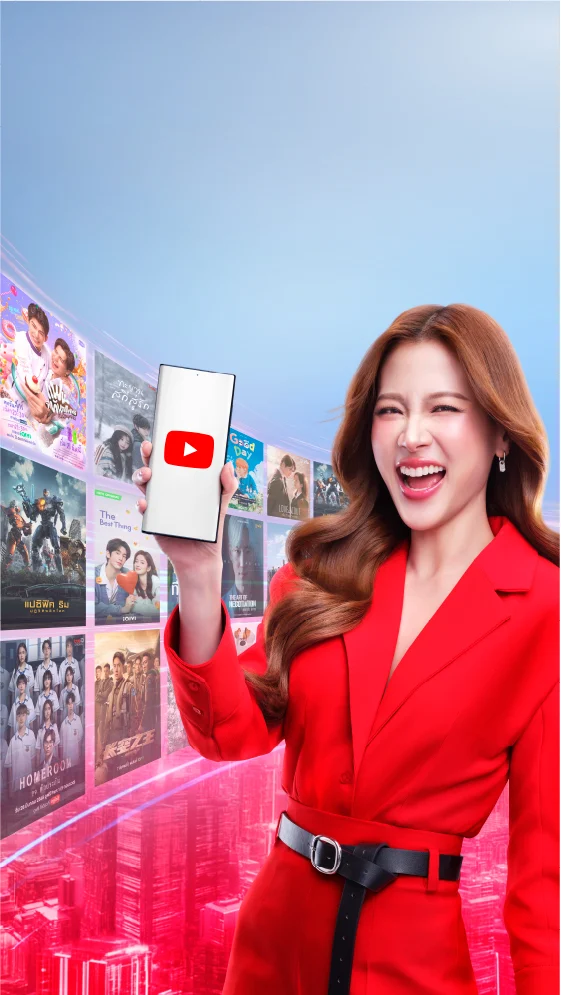 5G Super Streaming