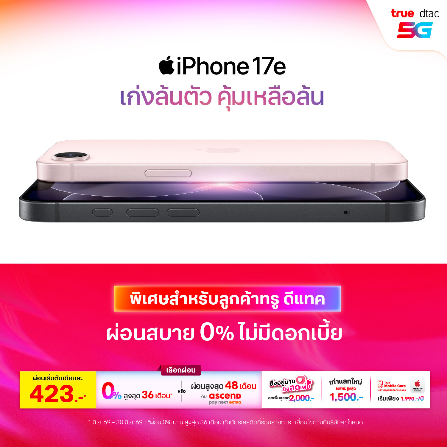 banner mobile