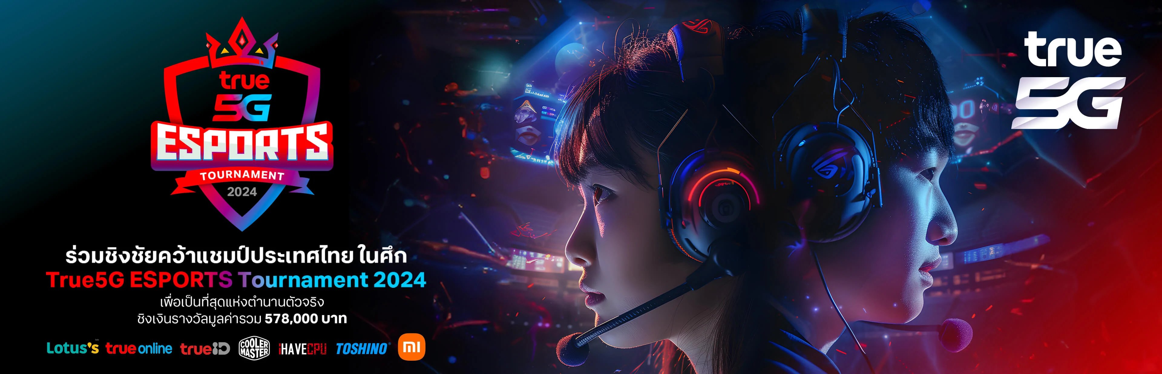 banner esport tournament 2024