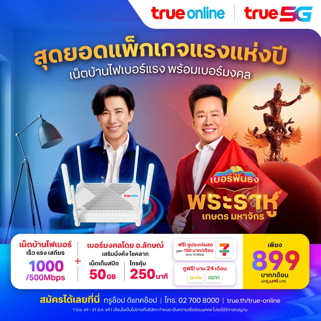 banner mobile