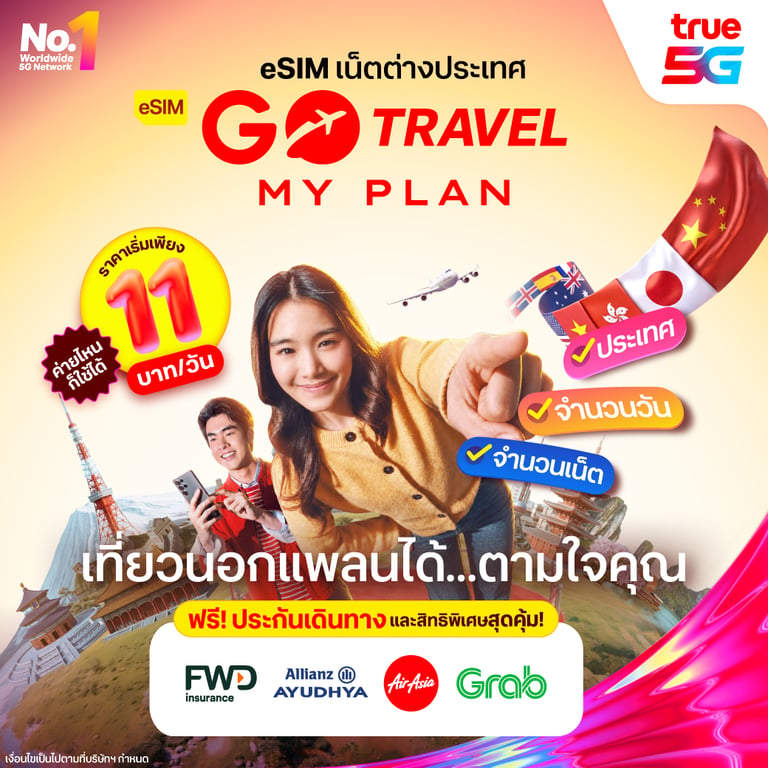banner mobile