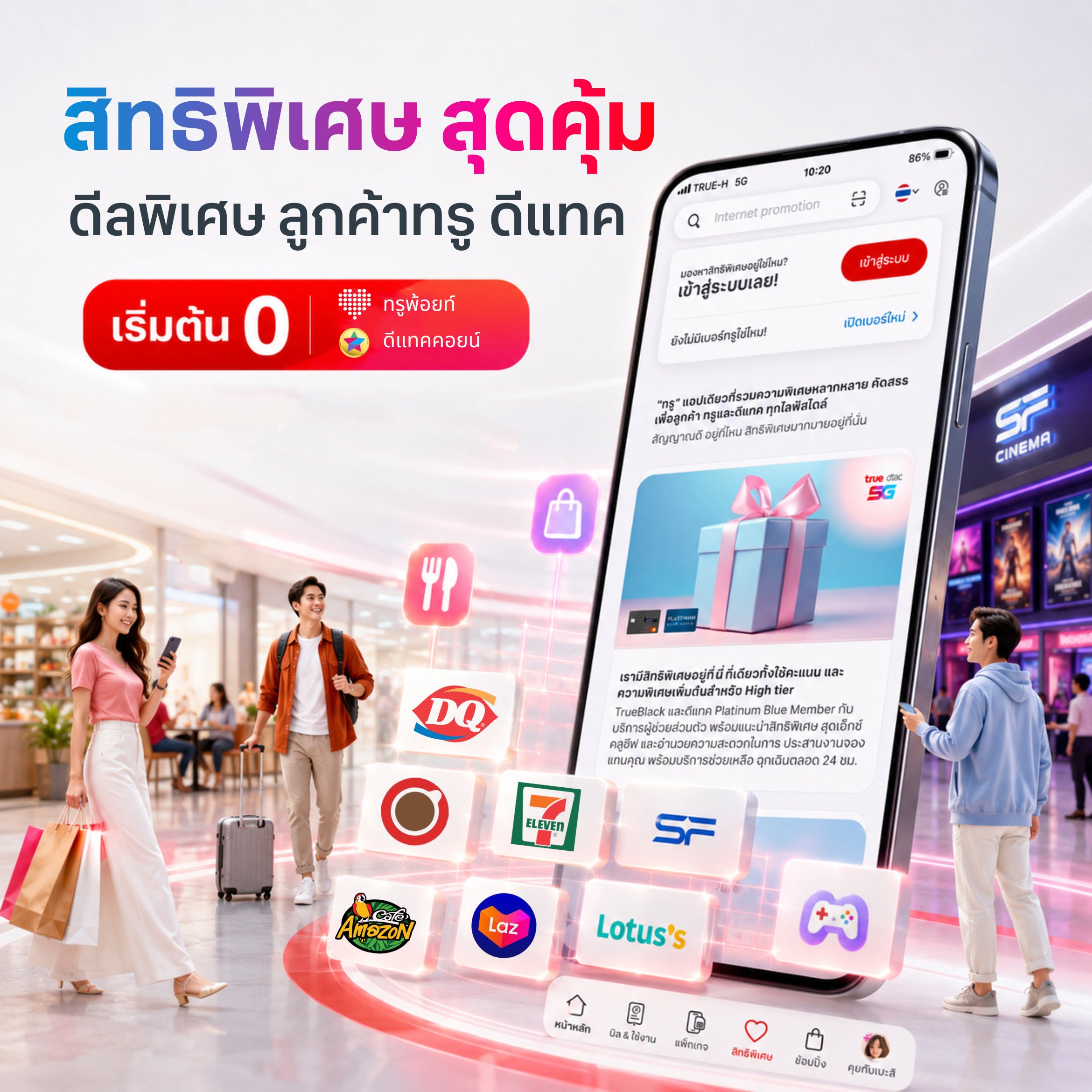 banner mobile
