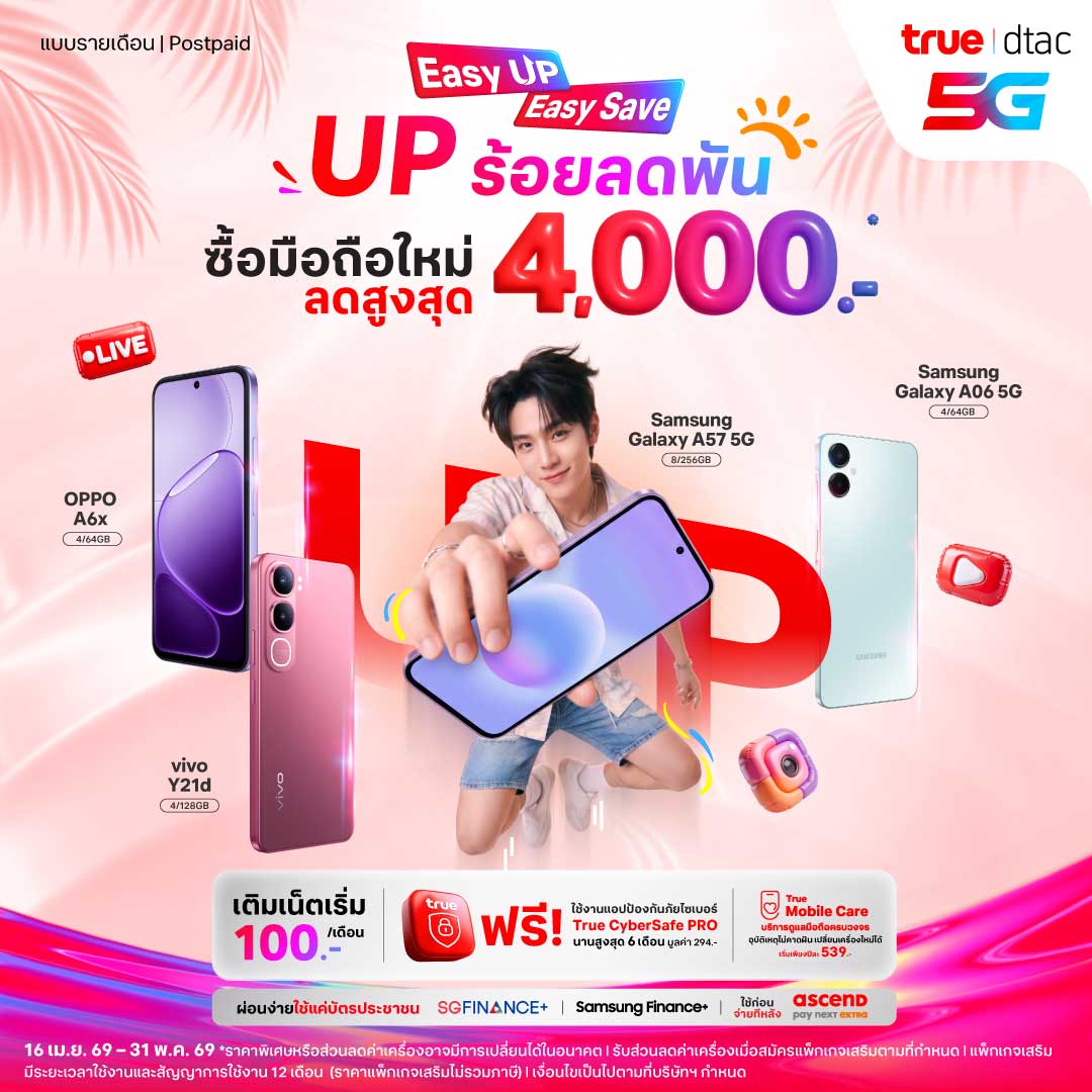 banner mobile