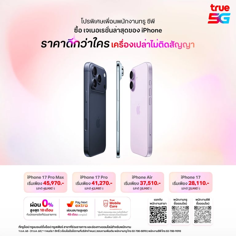 banner mobile
