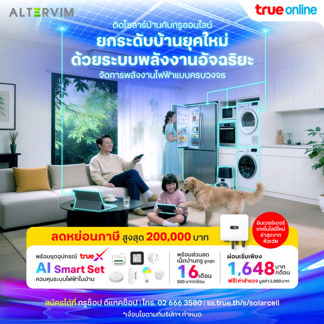 True Online | No.1 High-Speed Home Fiber Internet in Thailand