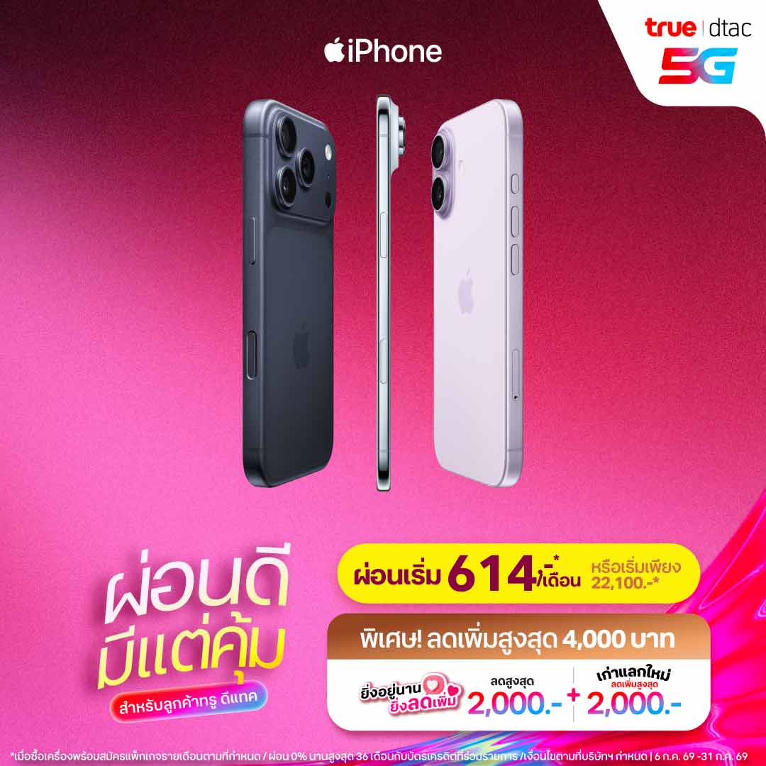 banner mobile