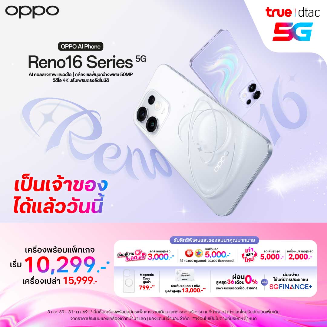 banner mobile