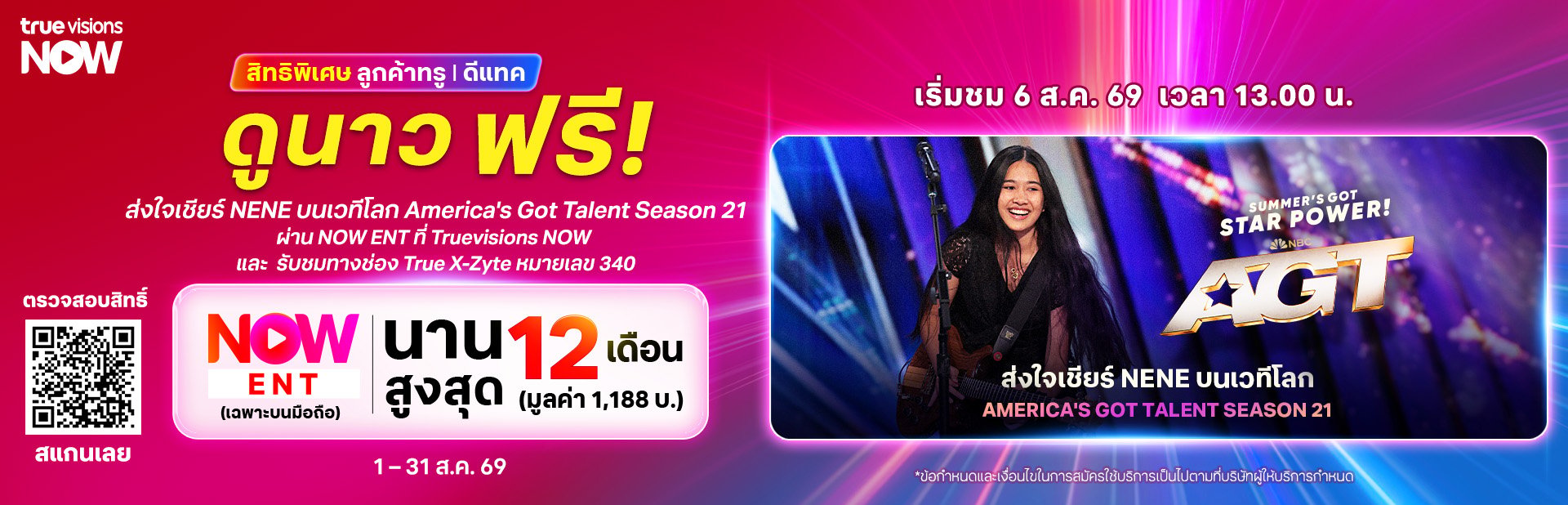 banner