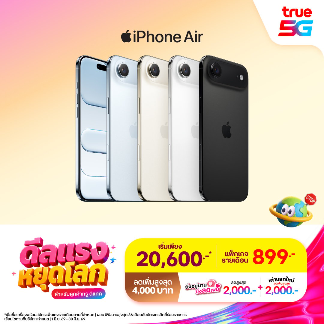 banner mobile