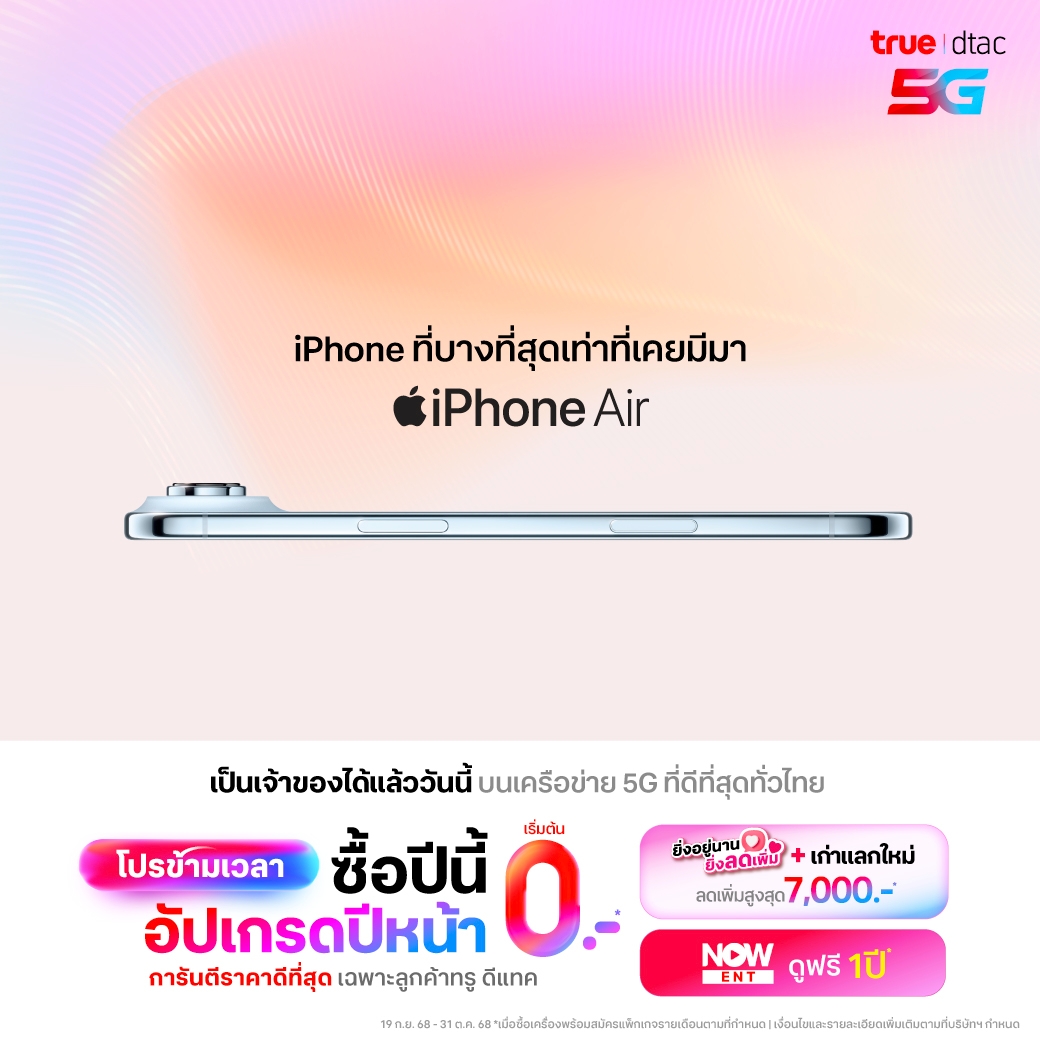 banner mobile
