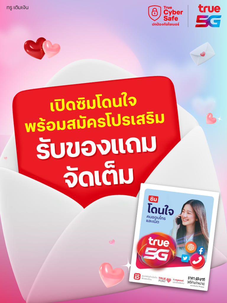 banner mobile