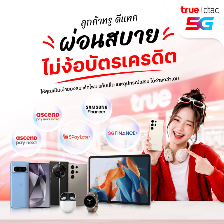 banner mobile