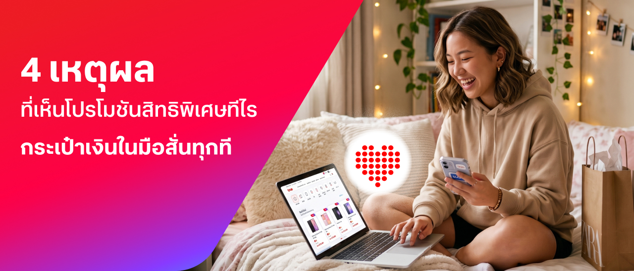 BetterLiv Coupon #1