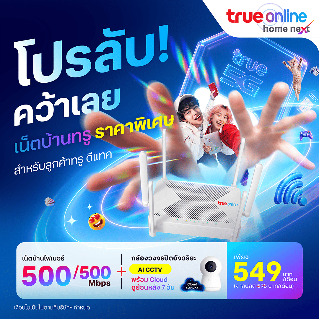 banner mobile