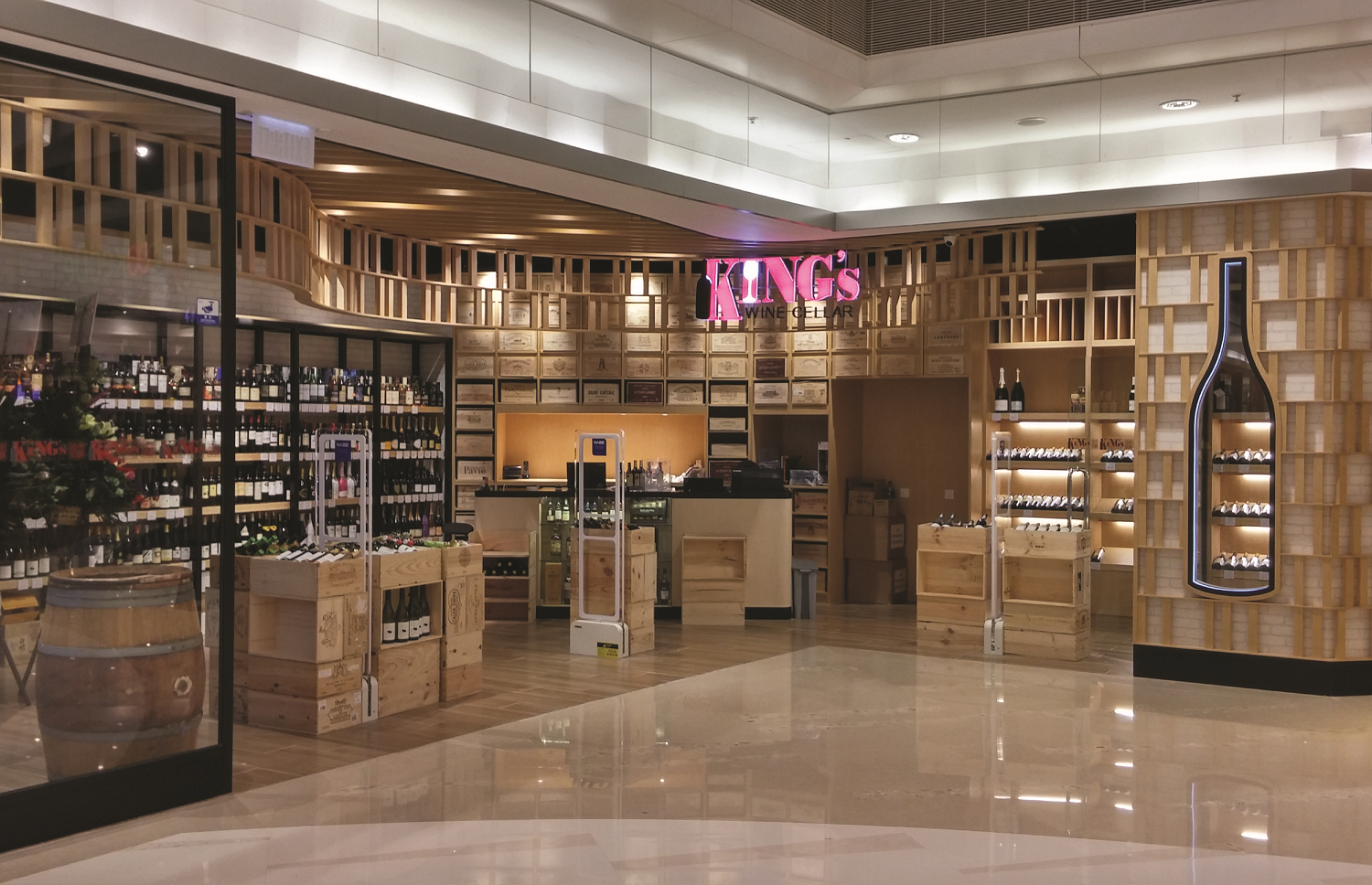 PopCorn 帝醇酒莊