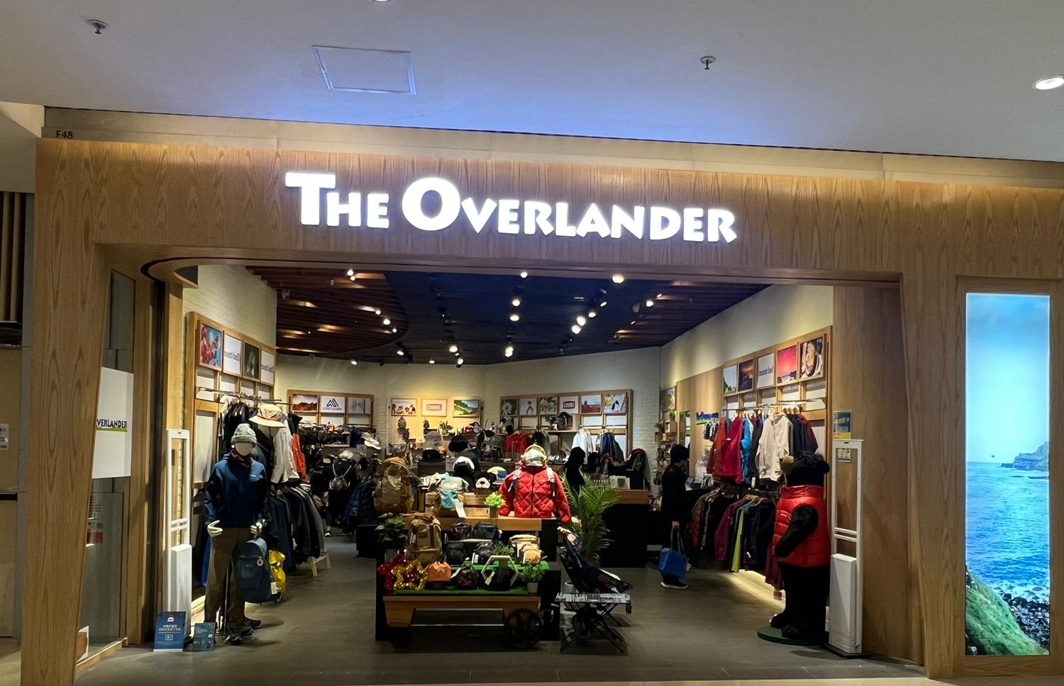 PopCorn The Overlander