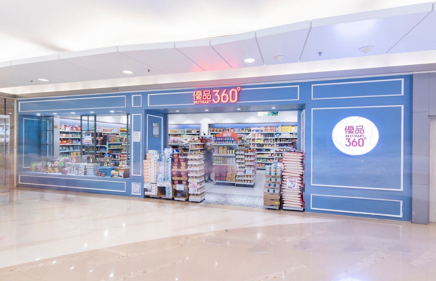 Popcorn Hk Store wow