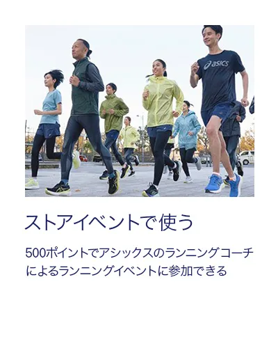 　交換する＞